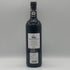 シャトー ベイシュヴェル 2023 750ml 14% CHATEAU BEYCHEVELLE ボルドーワイン【R2】