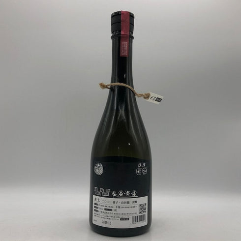 花の香酒造 産土 香子×山田錦 混醸 2023 720ml 13% 2025年11月 日本酒- 純米酒【F4】