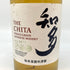 東京都限定◆サントリー 知多 シングルグレーン 700ml 43% SUNTORY CHITA 【W4】