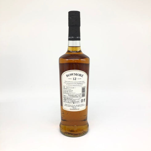 ボウモア 12年 700ml 40% BOWMORE スコッチウイスキー【V4】