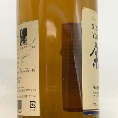 東京都限定◆ニッカ 余市 シングルモルト 700ml 45% NIKKA 【V0】