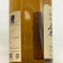 東京都限定◆ニッカ 余市 シングルモルト 700ml 45% NIKKA 【V0】