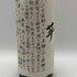 国分酒造 いも麹 芋 32% 900ml 芋焼酎【M1】