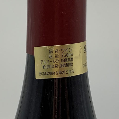 ミシェル グロ ヴォーヌ ロマネ 2001 750ml Michel Gros Vosne Romanee ブルゴーニュワイン【F】
