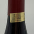 ミシェル グロ ヴォーヌ ロマネ 2001 750ml Michel Gros Vosne Romanee ブルゴーニュワイン【F】