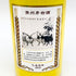 貴州茅台酒 五星ラベル 乙未羊年 黄陶器ボトル 2015 500ml 53% MOUTAI KWEICHOW 948g【G2】
