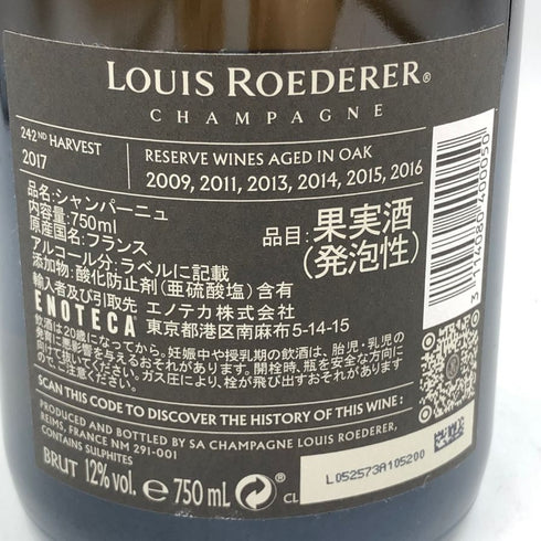ルイ ロデレール コレクション 242 750ml 12% LOUIS ROEDERER シャンパン【H2】