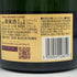 クリュッグ ブリュット 白 750ml 12.5% KRUG BRUT シャンパン【D1】