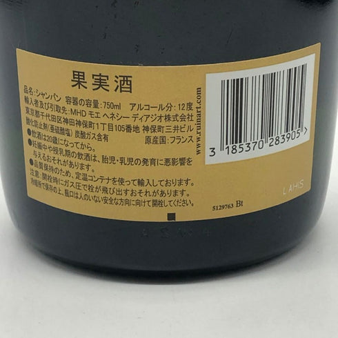 ルイナール ブリュット シャンパーニュ 750ml 12% Ruinart BRUT シャンパン【Q1】