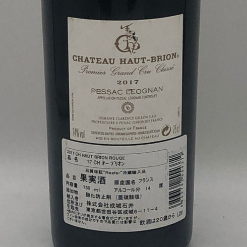 シャトー オー ブリオン 2017 750ml 14% CHATEAU HAUT BRION ボルドーワイン【AFA15】