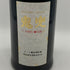高木酒造 十四代 鬼兜 オーク樽長期貯蔵 720ml 40% 米焼酎【L4】