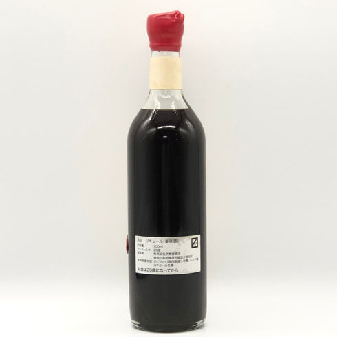 スカーレット アペリティーヴォ ビター リキュール 28% 700ml SCARLET Aperitivo リキュール【D1】