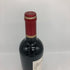 カロン セギュール 2022 750ml 13% Chateau Calon Segur ボルドーワイン【H4】