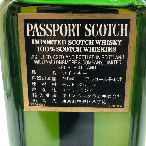 パスポート スコッチ 特級表記 750ml 43% PASSPORT SCOTCH スコッチウイスキー【S】