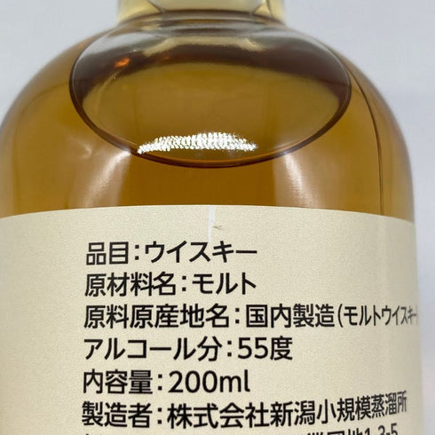 東京都限定◆亀田蒸溜所 ニューボーン 2年 ベビーボトル 200ml 55% NEW BORN 【O2】