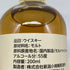東京都限定◆亀田蒸溜所 ニューボーン 2年 ベビーボトル 200ml 55% NEW BORN 【O2】