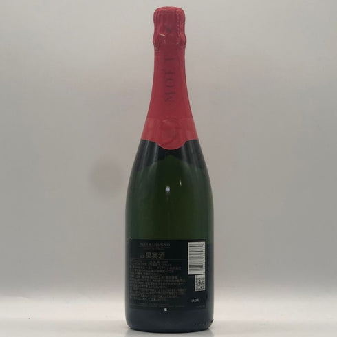 モエ エ シャンドン アンペリアル 白 シェア ザ ラブ 750ml 12.5% Moet&Chandon IMPERIAL シャンパン【D3】