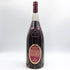 カミュ グランド VSOP グリーンボトル 700ml 40% CAMUS GRAND コニャック【N1】