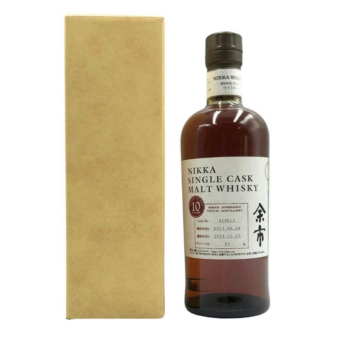 東京都限定◆ニッカ 余市 シングルカスク 10年 2013-2023 700ml 57% NIKKA 【U1】