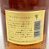 東京都限定◆サントリー 響 裏ゴールドラベル 金キャップ 700ml 43% SUNTORY HIBIKI 【H4】
