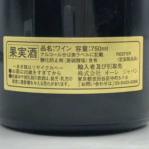 ドメーヌ ド ラ プレット コート ド ニュイ ヴィラージュ ヴィエルヴィル 2000 13% 750ml DOMAINE DE LA POULETTE ブルゴーニュワイン【G1】