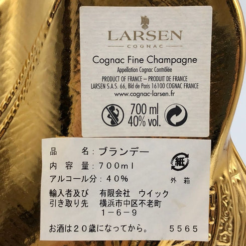 ラーセン バイキング シップ ゴールド 700ml 40% LARSEN コニャック1345g【F1】