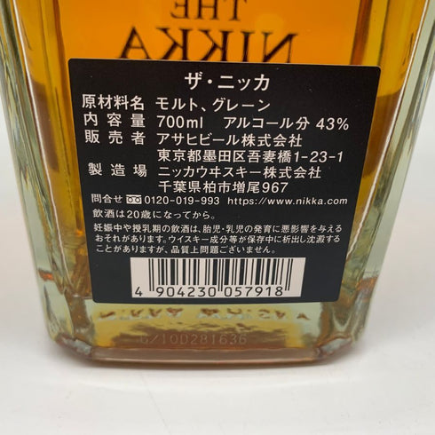 東京都限定◆ザ ニッカ テーラード 700ml 43% THE NIKKA Tailored 【P1】