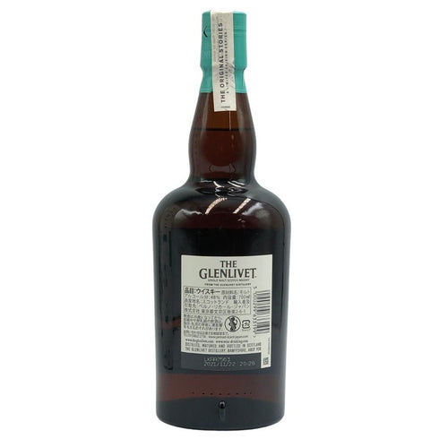 グレンリベット 12年 ライセンスド ドラム 700ml THE GLENLIVET LICENSED DRAM スコッチウイスキー【I3】