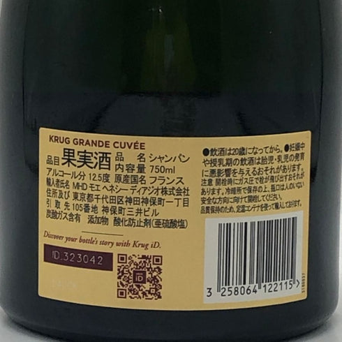 クリュッグ ブリュット 白 750ml 12.5% KRUG BRUT シャンパン【Q2】