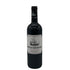 シャトー ベイシュヴェル 2023 750ml 14% CHATEAU BEYCHEVELLE ボルドーワイン【I2】