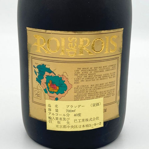ナポレオン ロア デ ロア コロネーション コニャック 特級 700ml 40% NAPOLEON コニャック【H4】