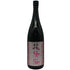 南陽醸造 花陽浴 雄町 純米吟醸 無濾過生原酒 1800ml 16%2026年2月 日本酒 - 純米吟醸酒【J2】