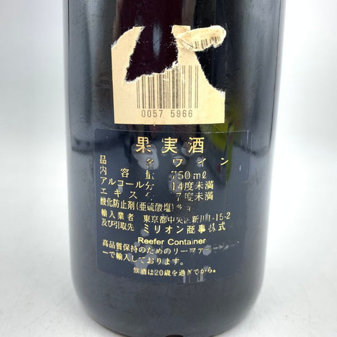 シャトー ラフィット ロートシルト 2001 750ml CHATEAU LAFITE ROTHSCHILD 【T4】