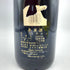 シャトー ラフィット ロートシルト 2001 750ml CHATEAU LAFITE ROTHSCHILD 【T4】