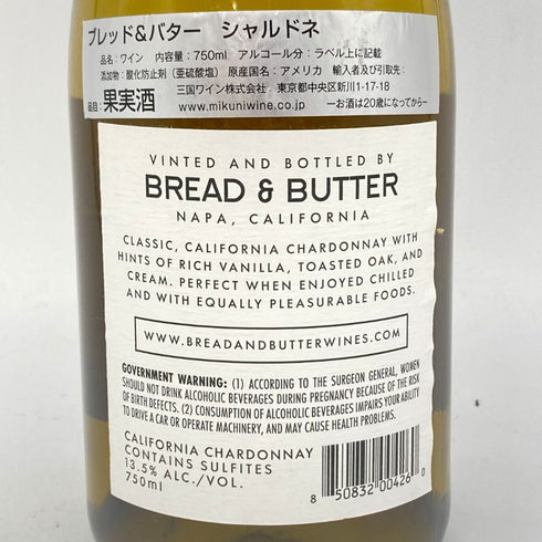 ブレッド&バター シャルドネ 2022 750ml 13.5% BREAD&BUTTER Chardonnay 【R2】