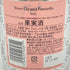 ヴーヴ クリコ ロゼ リッチ 750ml 12% Veuve Clicquot Rose シャンパン【T1】