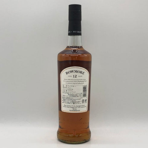 ボウモア 12年 700ml 40% BOWMORE スコッチウイスキー【B3】