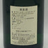 ドクター ローゼン ヴェーレナー ゾンネンウーア リースリング シュペートレーゼ 750ml 7.5 Dr.Loosen Wehlener Sonnenuhr Riesling AUSLESE 白ワイン【F0】