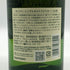 東京都限定◆サントリー 白州 NV シングルモルト 700ml 43% SUNTORY HAKUSHU SINGLE MALT 【F4】