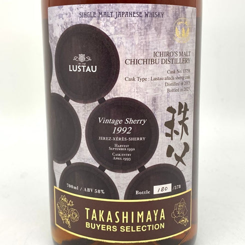 東京都限定◆ベンチャーウイスキー イチローズモルト 秩父蒸溜所 ルスタウ シェリーカスク 1992 2013-2023 高島屋バイヤーズセレクション 700ml 58% Ichiro's Malt 【F4】