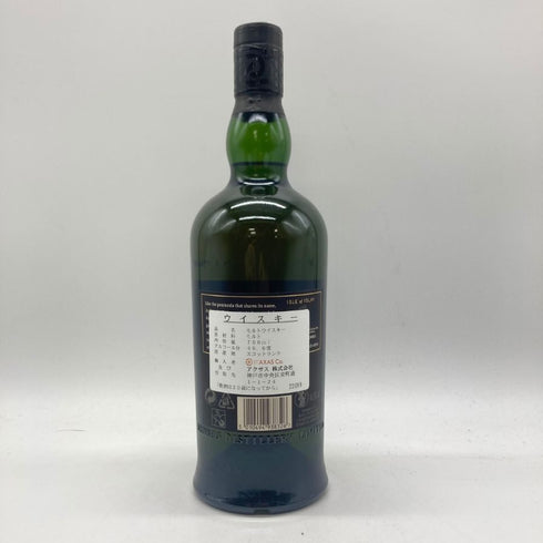 アードベッグ アン オー BBQ スモークパック 700ml 46.6% ARDBEG AN OA Smoker Pac 【R2】
