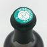 ヴァン ジョーヌ アーボイス 13.8% 620ml Arbois Vin Jaune Rolet Pere et Fils 2006 白ワイン【S2】