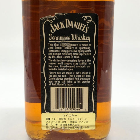 ジャックダニエル オールド No.7 1000ml 40% JACKDANIEL’S OLD アメリカウイスキー【M】