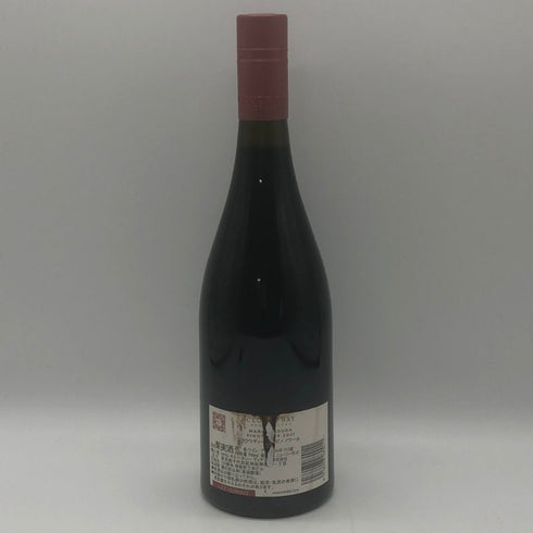 クラウディ ベイ ピノノワール 2021 750ml 13.5% CLOUDY BAY 赤ワイン【O1】