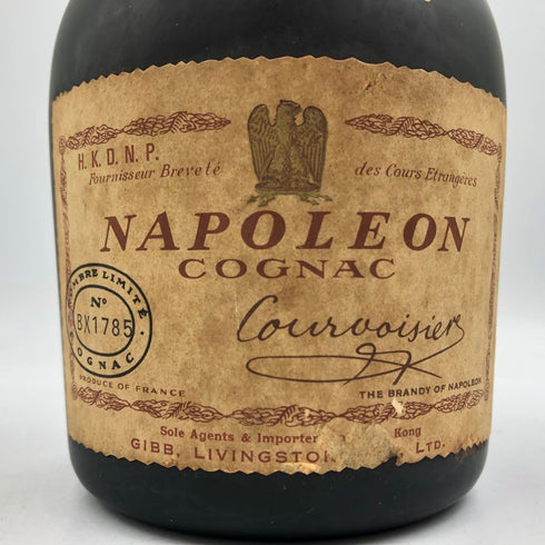 クルボアジェ ナポレオン グリーンボトル 700ml 40% COURVOISIER NAPOLEON コニャック【F3】
