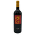 ビービー グラーツ コローレ トスカーナ ロッソ 2012 750ml 14% BIBI GRAETZ COLORE TOSCANA ROSSO イタリアワイン【E4】