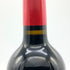 シャトー オー バイィ 2007 750ml 12.5% CHATEAU HAUT BAILLY ボルドーワイン【E0】