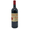 シャトー フィジャック プルミエ グランクリュ クラッセ サンテ ミリオン 2008 750ml 13.5% Chateau Figeac ボルドーワイン【M0】