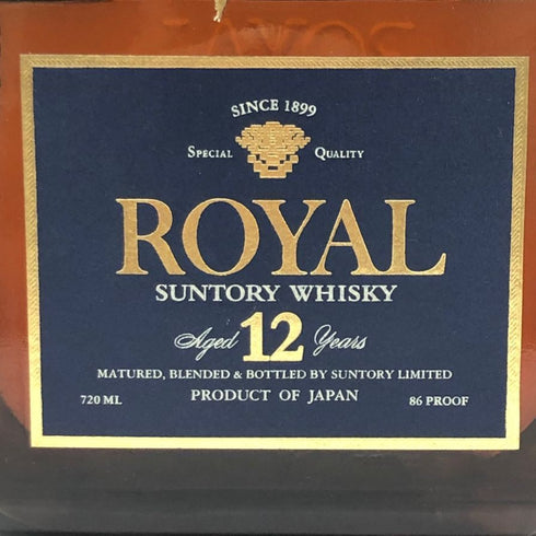 東京都限定◆サントリー ローヤル プレミアム 12年 ブルーラベル 720ml 43% SUNTORY 【E3】