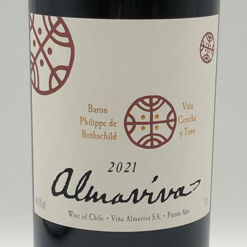 アルマヴィーヴァ コンチャ イ トロ バロン フィリップ ド ロスチャイルド 2021 750ml 15% ALMAVIVA CONCHA Y TORO&BARON PHILIPPE DE ROTHSCHILD 赤ワイン【H3】
